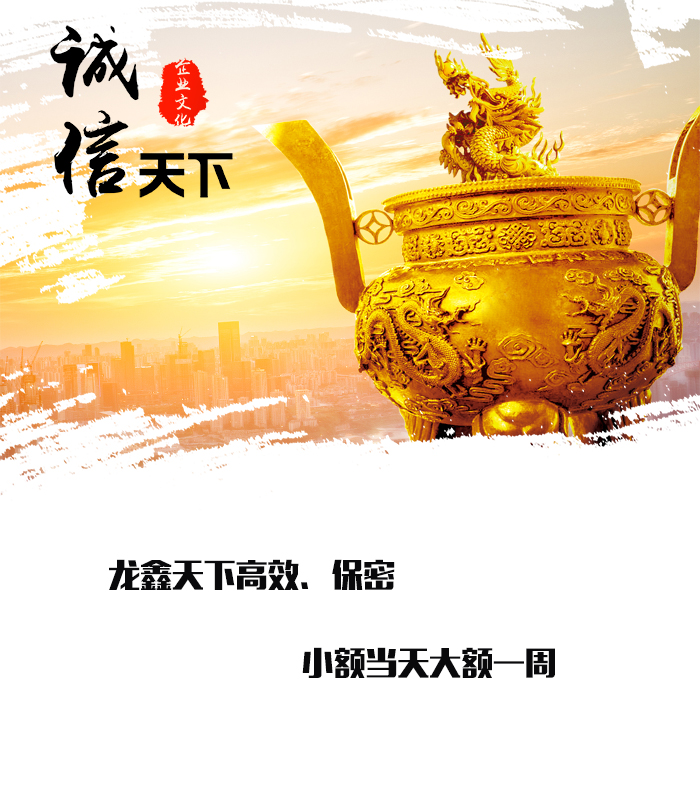 抚远要债公司